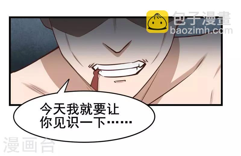 第106话 鼠王退赛-第106话
