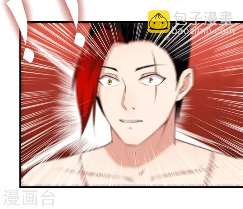 第106话 鼠王退赛-第106话