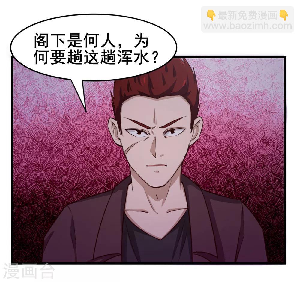 第108话 还我漂漂拳1-第108话