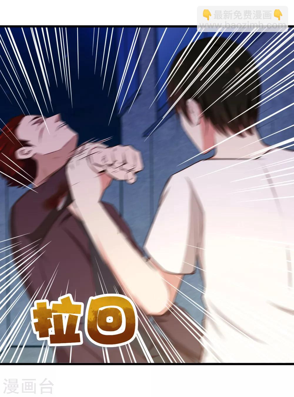 第108话 还我漂漂拳1-第108话