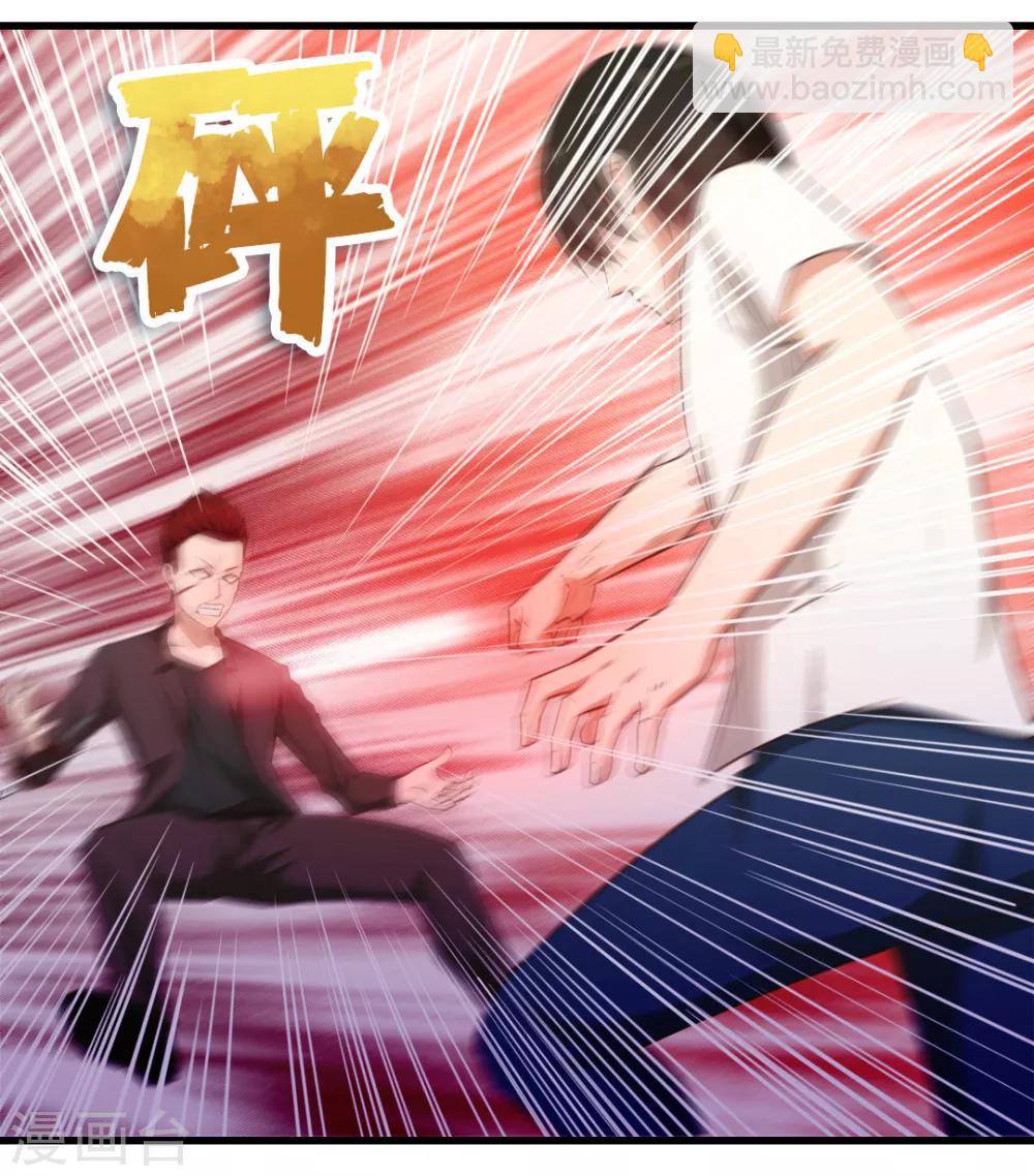 第108话 还我漂漂拳1-第108话