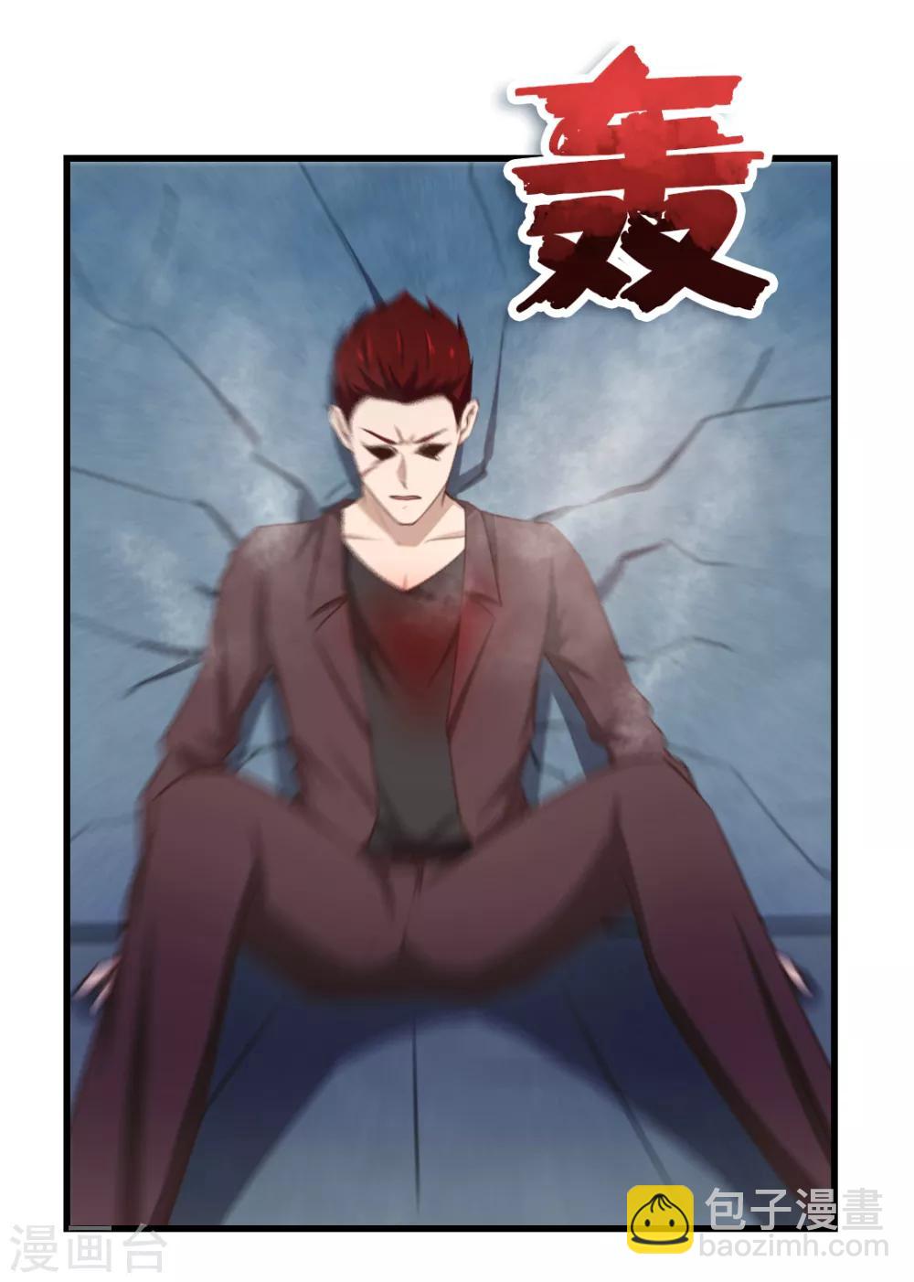 第108话 还我漂漂拳1-第108话