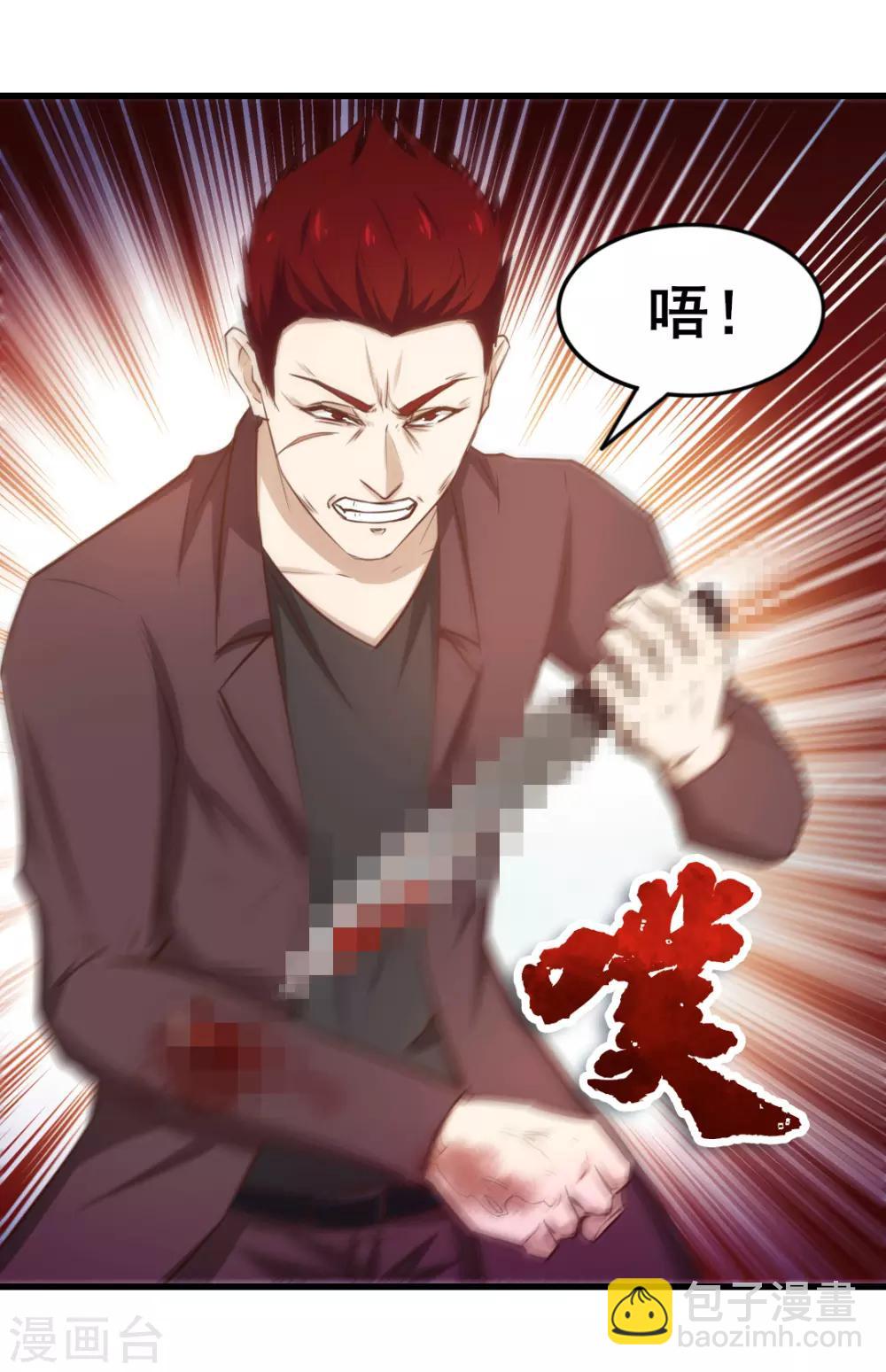 第108话 还我漂漂拳1-第108话