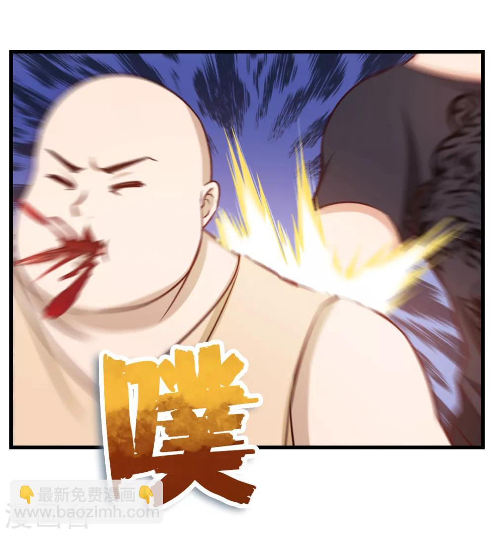 第108话 还我漂漂拳1-第108话