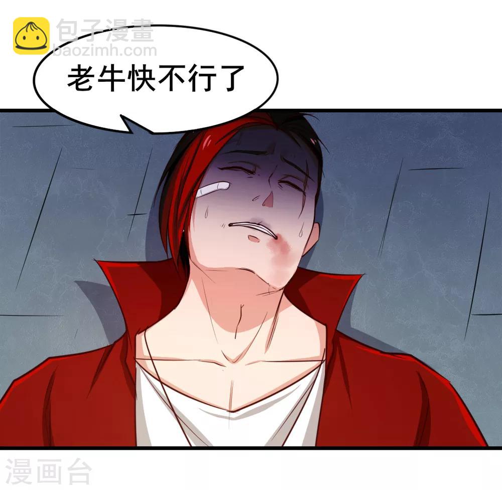 第108话 还我漂漂拳1-第108话