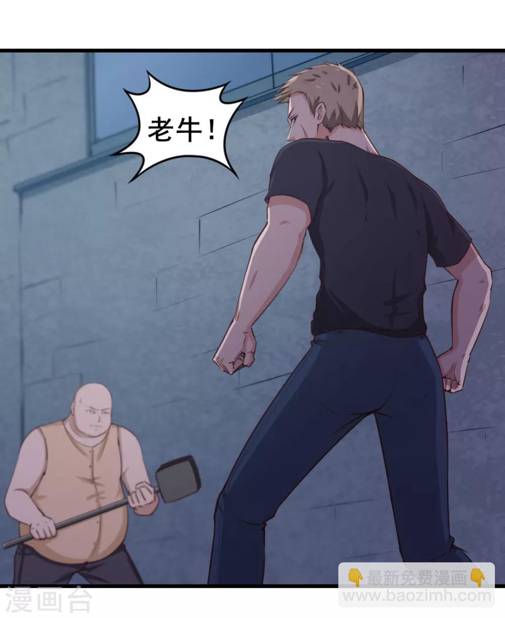 第108话 还我漂漂拳1-第108话