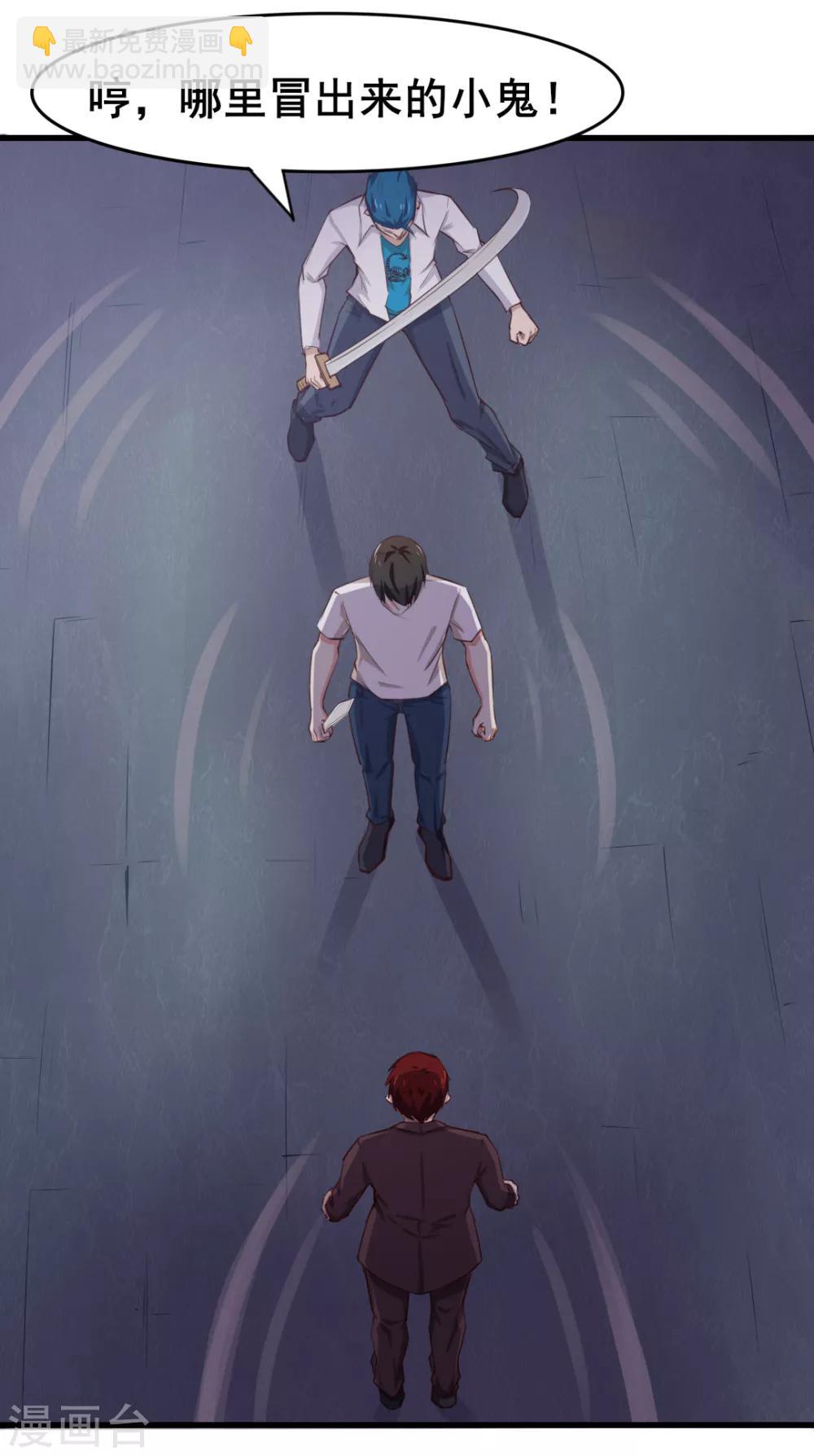 第108话 还我漂漂拳1-第108话