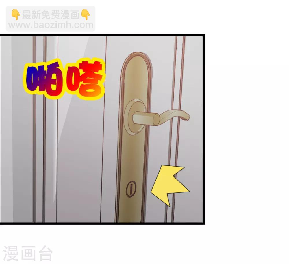 第110话 补觉？再坚持会儿！-第110话