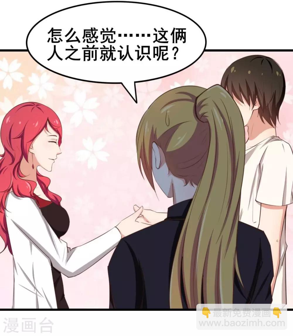第110话 补觉？再坚持会儿！-第110话