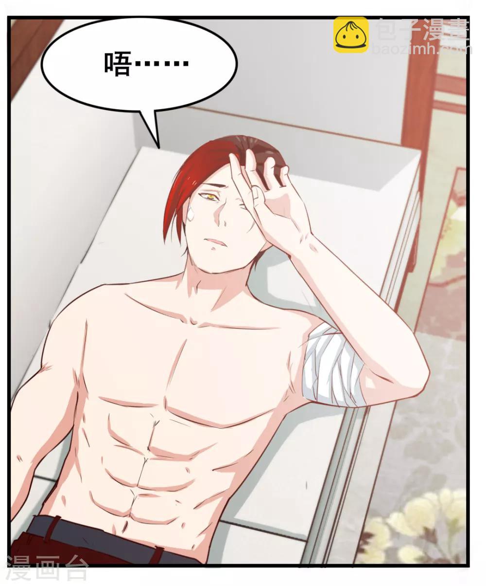 第110话 补觉？再坚持会儿！-第110话