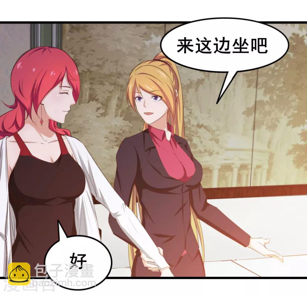 第110话 补觉？再坚持会儿！-第110话