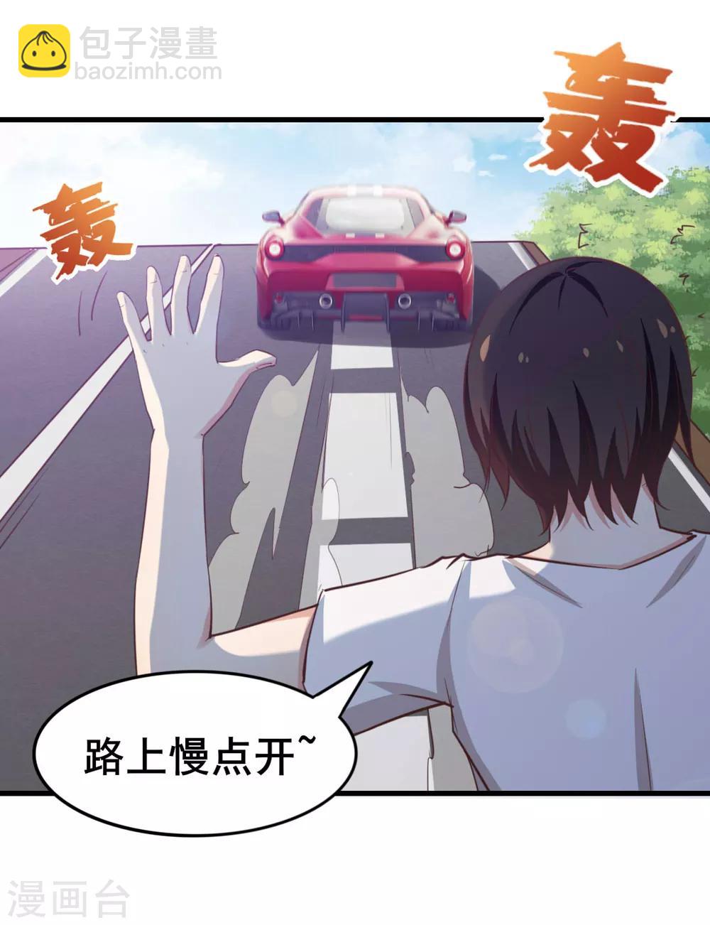 第110话 补觉？再坚持会儿！-第110话