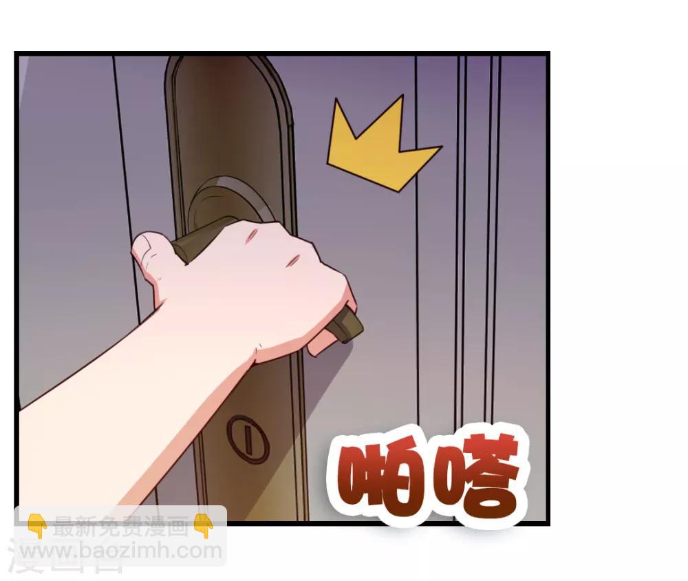 第110话 补觉？再坚持会儿！-第110话