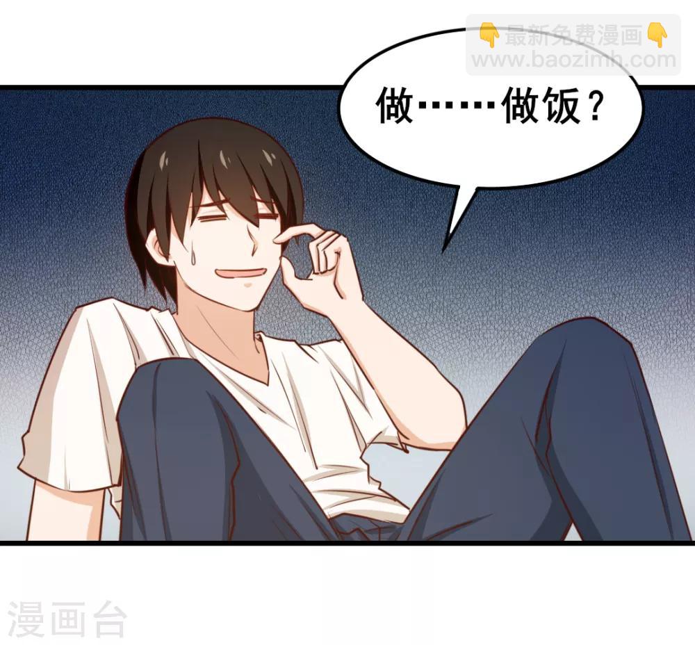 第110话 补觉？再坚持会儿！-第110话