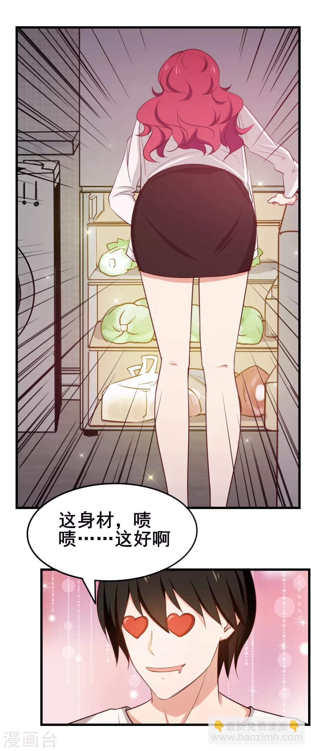 第110话 补觉？再坚持会儿！-第110话