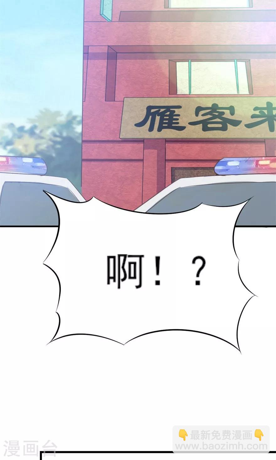 第12话 扣押-第12话