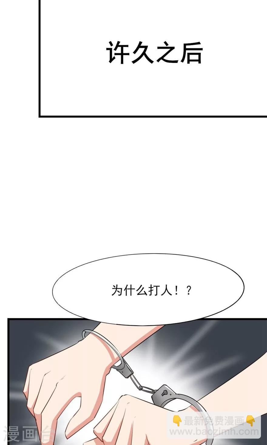 第12话 扣押-第12话