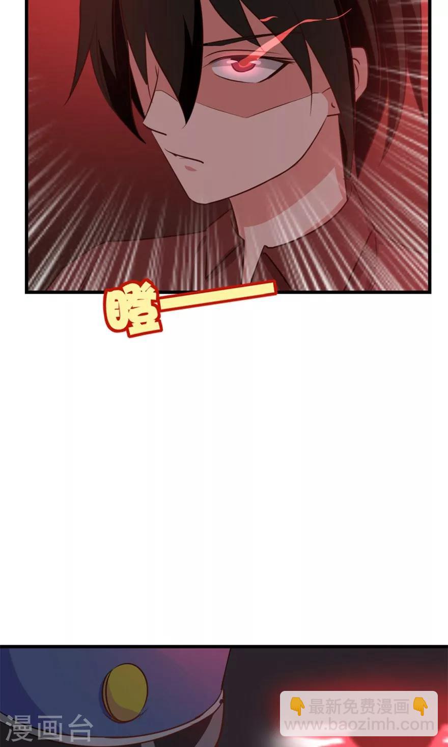 第12话 扣押-第12话