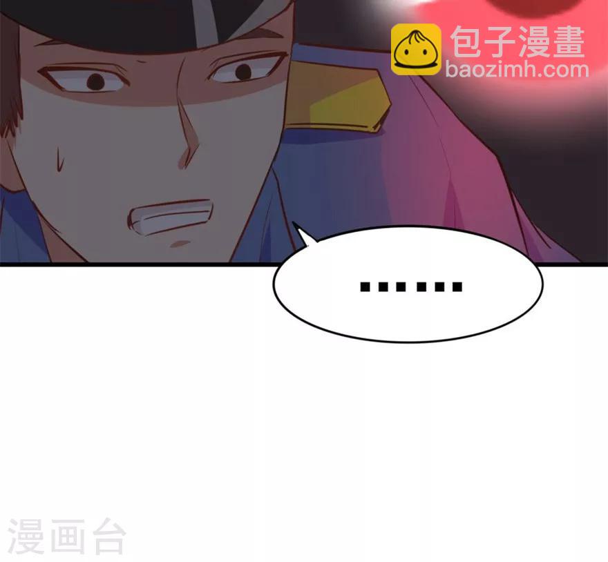 第12话 扣押-第12话