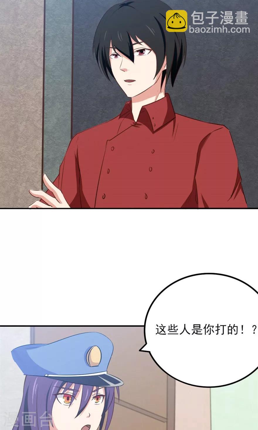 第12话 扣押-第12话