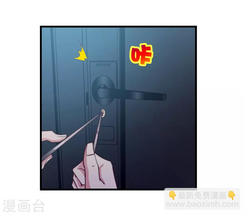 第112话 教你们做人-第112话