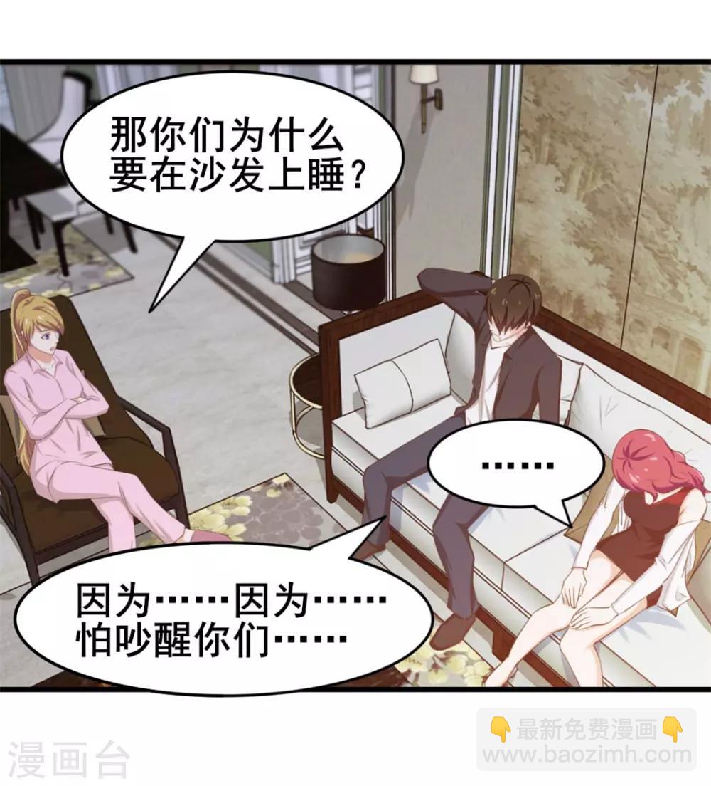 第114话 拍卖会在即-第114话