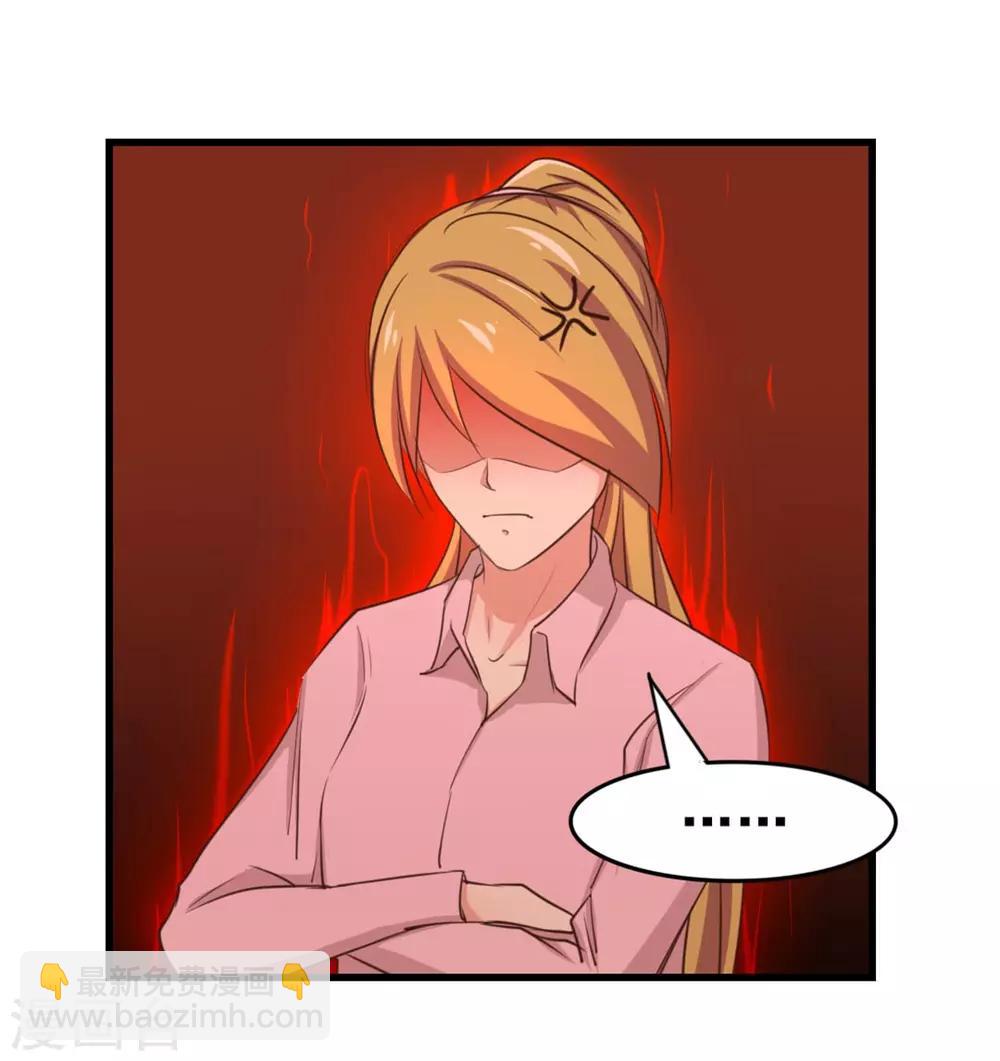 第114话 拍卖会在即-第114话