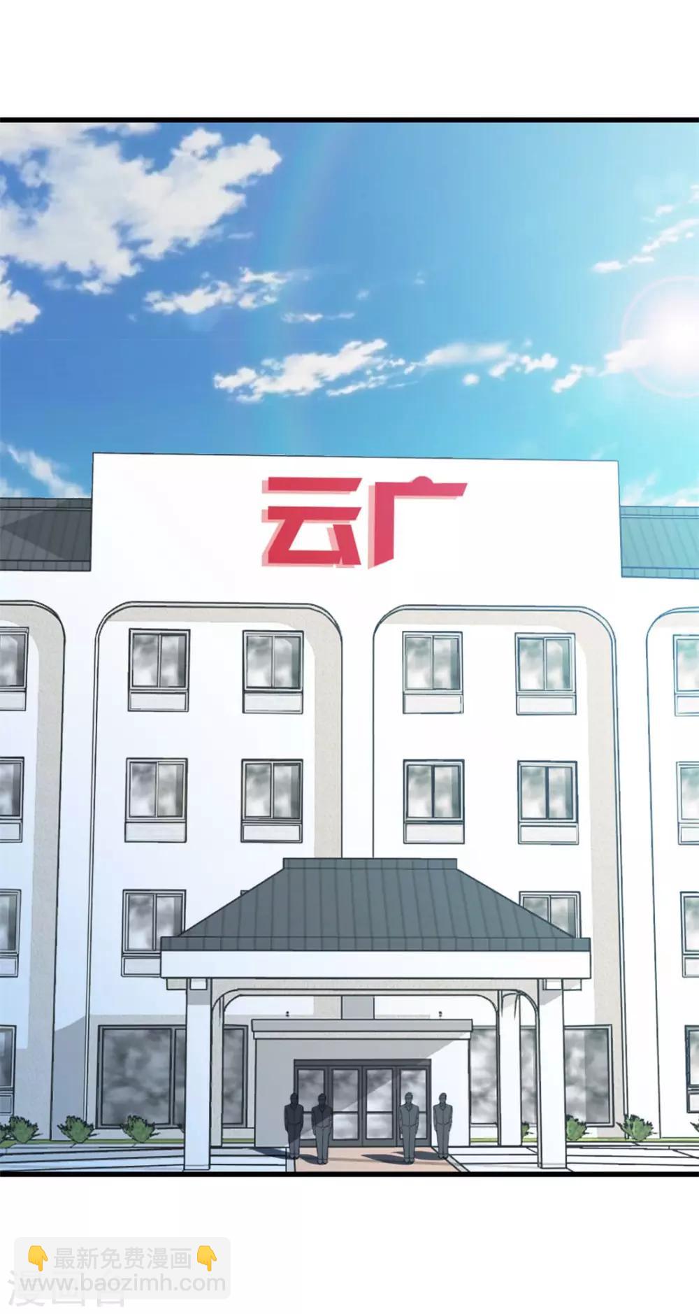 第114话 拍卖会在即-第114话