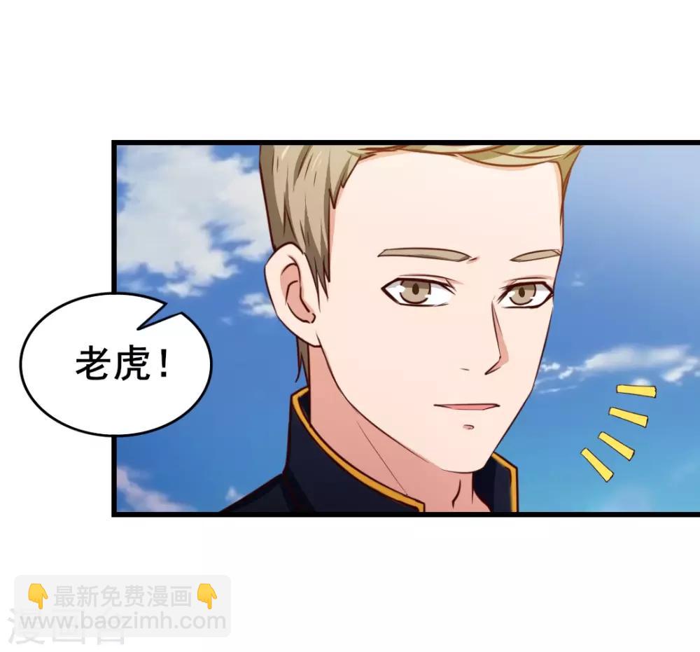 第114话 拍卖会在即-第114话