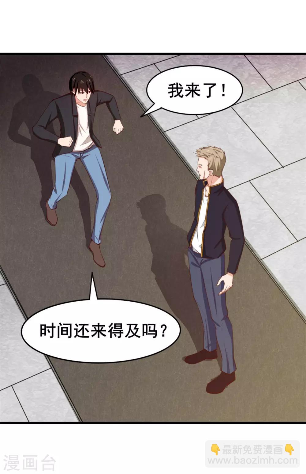 第114话 拍卖会在即-第114话