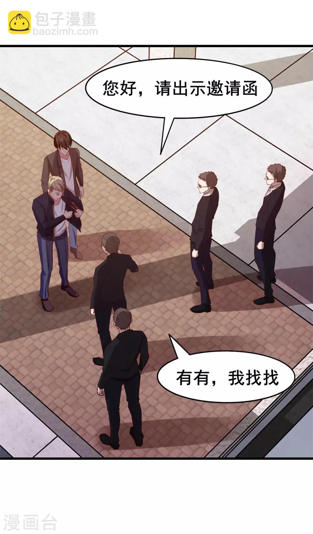 第114话 拍卖会在即-第114话