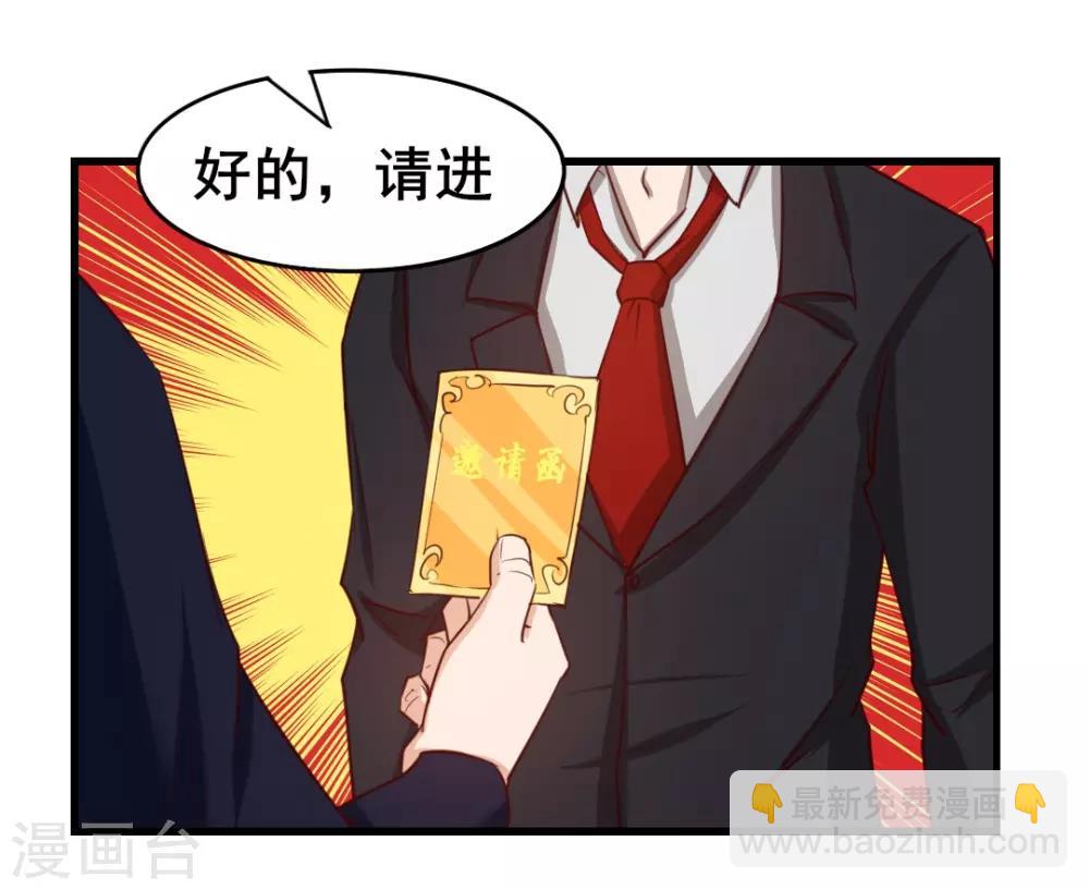 第114话 拍卖会在即-第114话