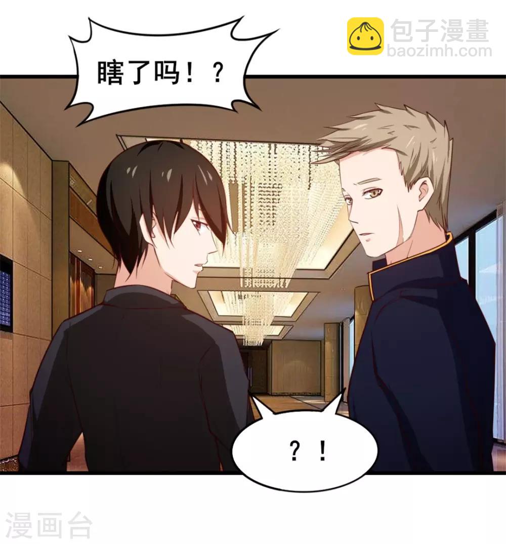 第114话 拍卖会在即-第114话