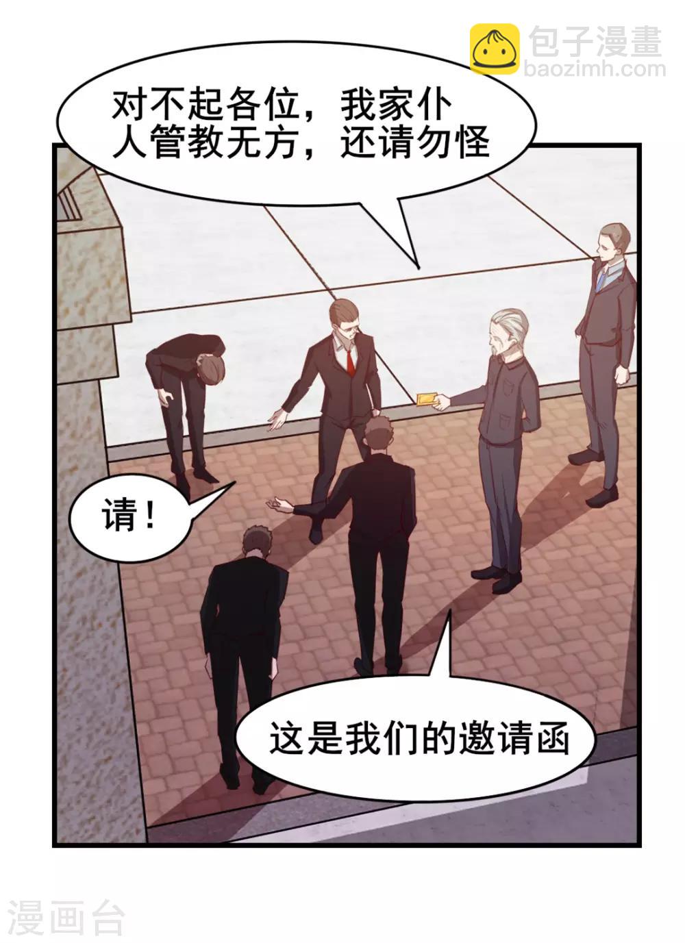 第114话 拍卖会在即-第114话