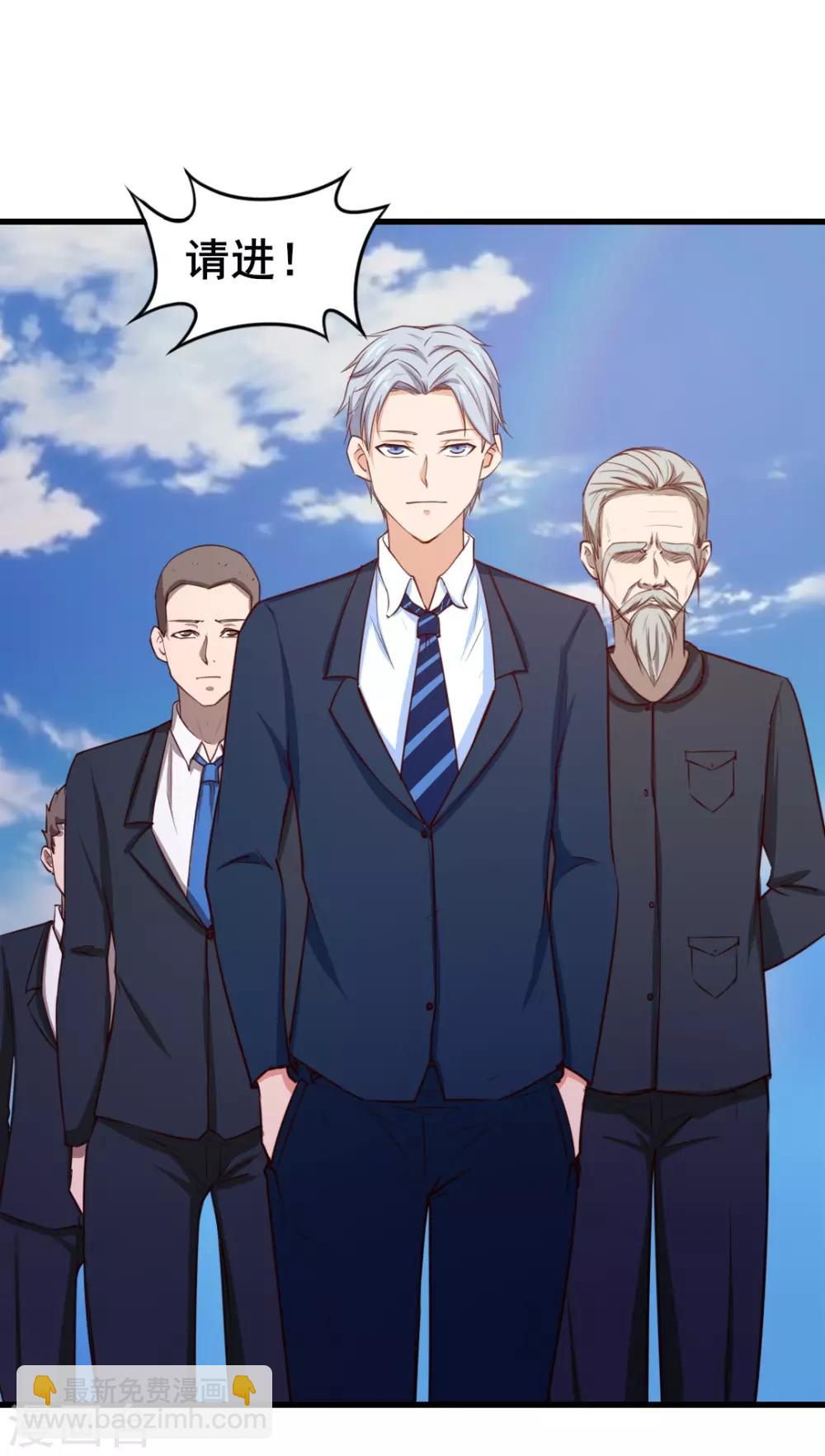 第114话 拍卖会在即-第114话