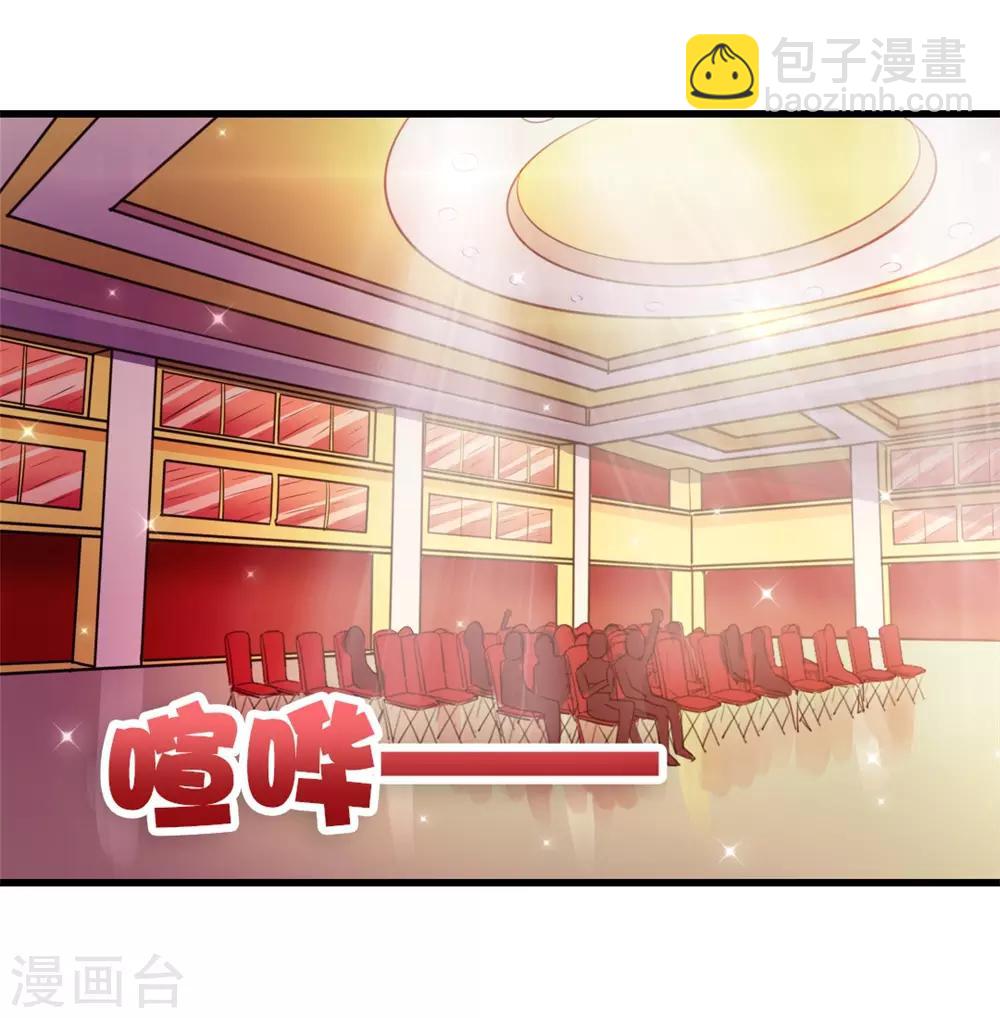 第114话 拍卖会在即-第114话