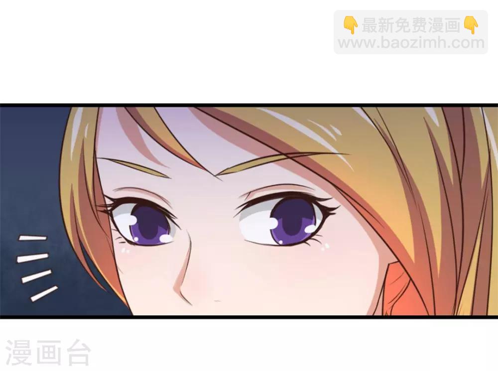 第114话 拍卖会在即-第114话