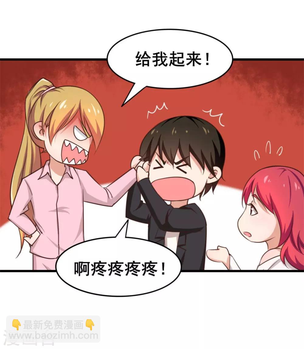 第114话 拍卖会在即-第114话