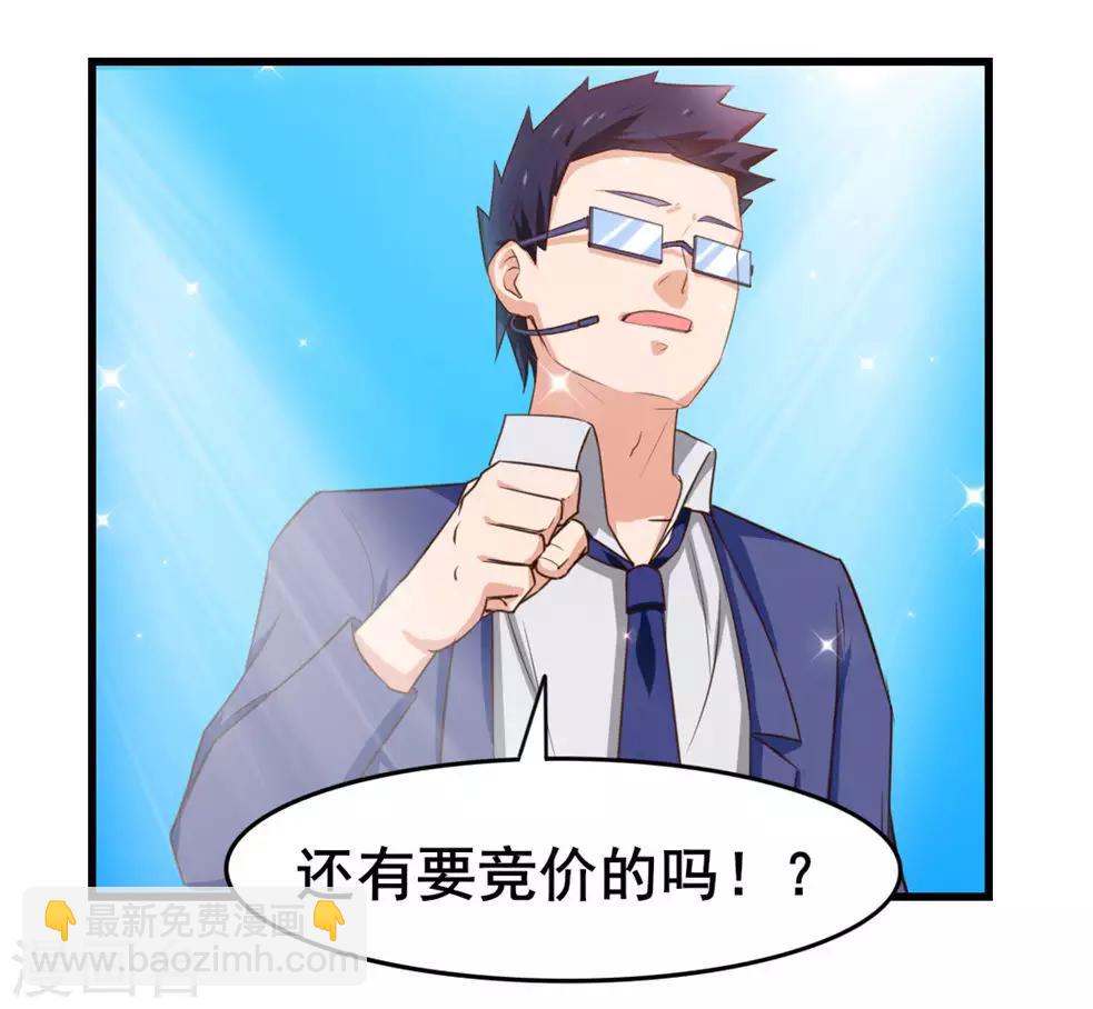 第116话 血参初现-第116话