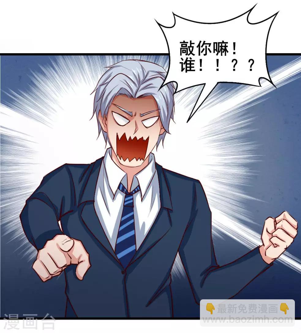 第116话 血参初现-第116话