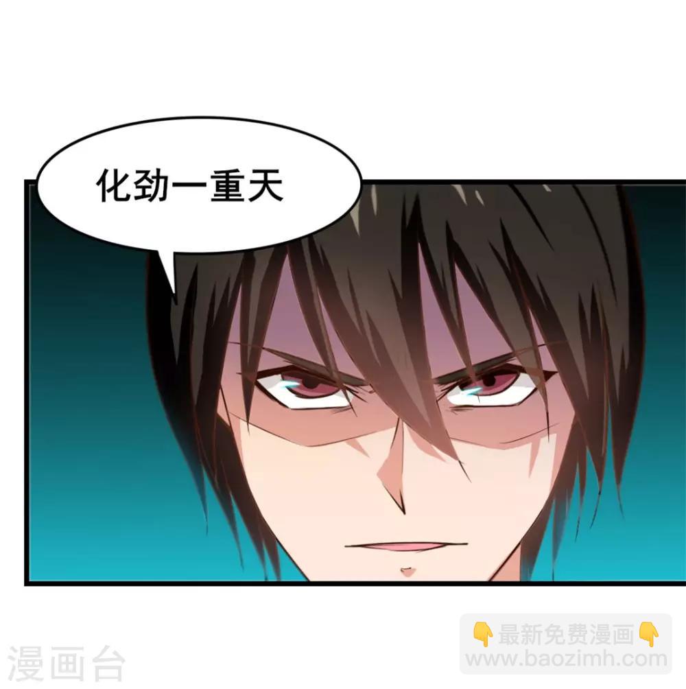 第118话 第一次疯狂-第118话