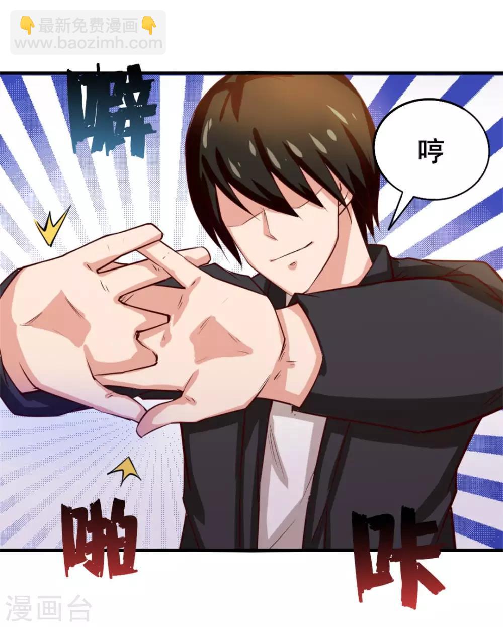 第118话 第一次疯狂-第118话