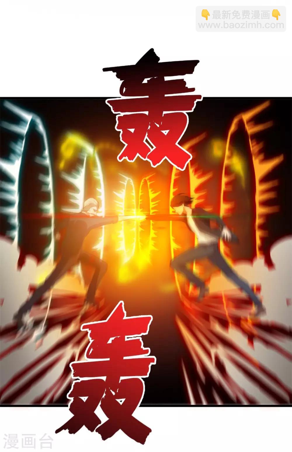 第118话 第一次疯狂-第118话