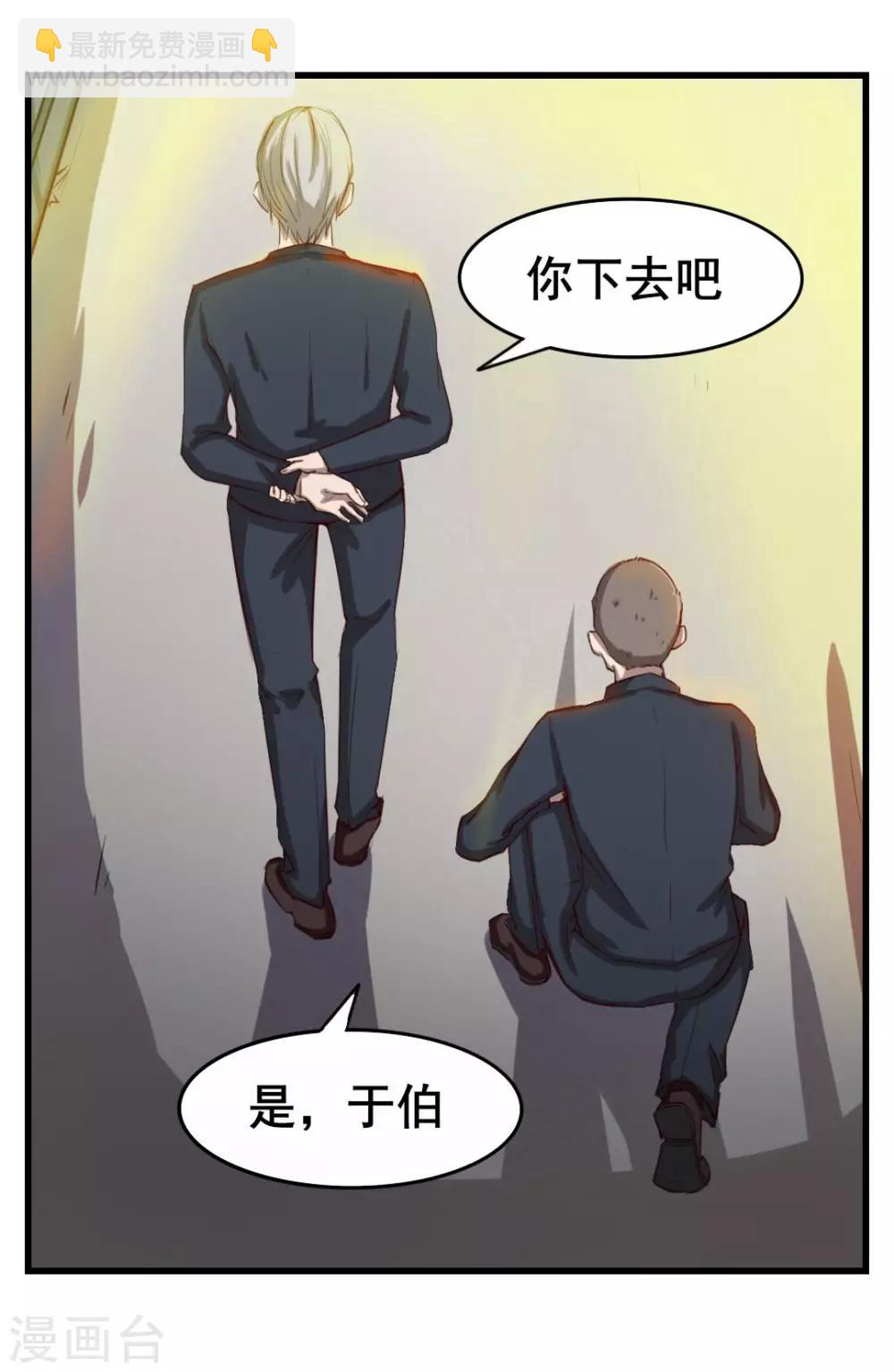 第118话 第一次疯狂-第118话