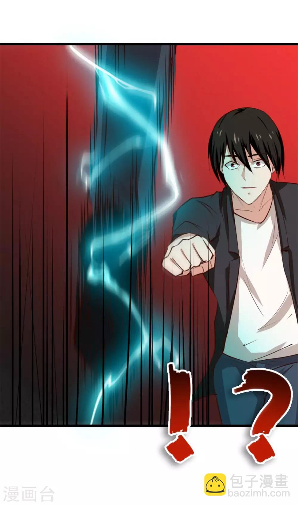 第118话 第一次疯狂-第118话