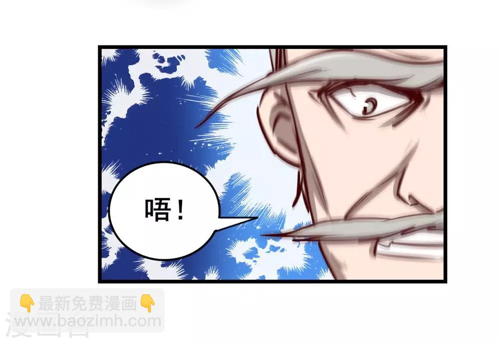 第118话 第一次疯狂-第118话