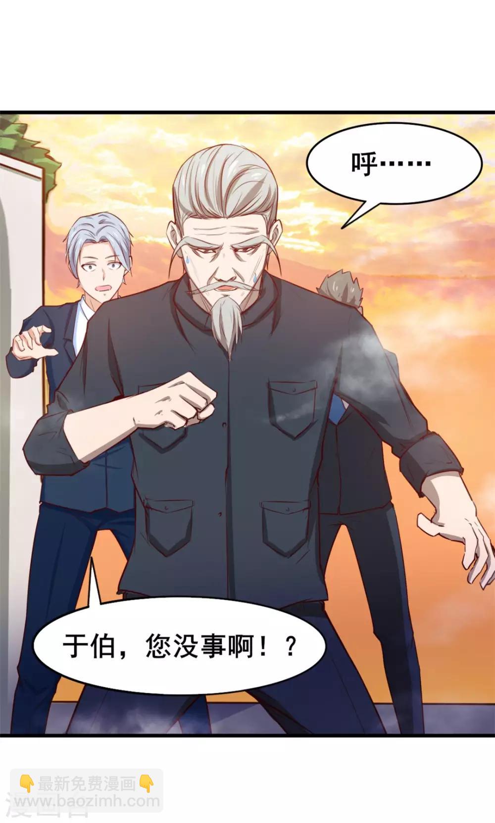 第118话 第一次疯狂-第118话