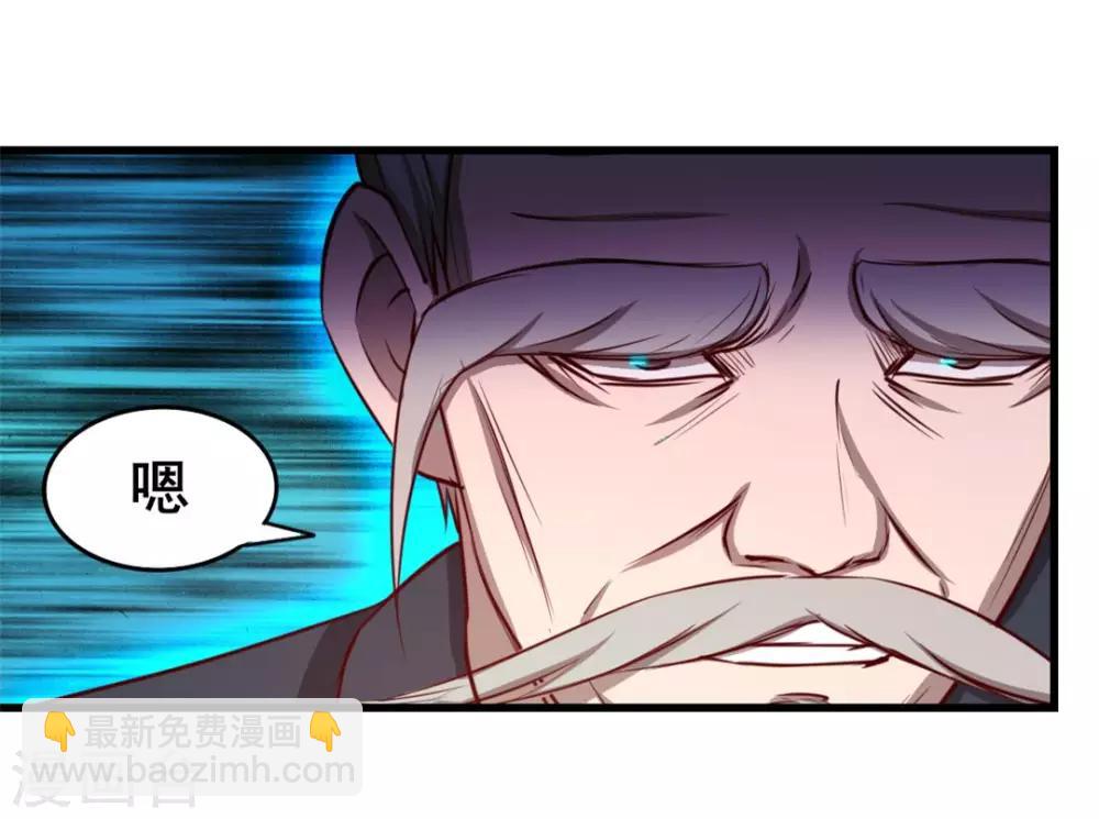 第118话 第一次疯狂-第118话