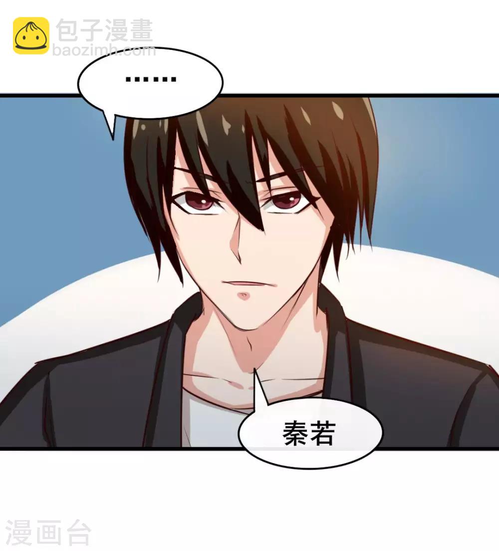 第118话 第一次疯狂-第118话