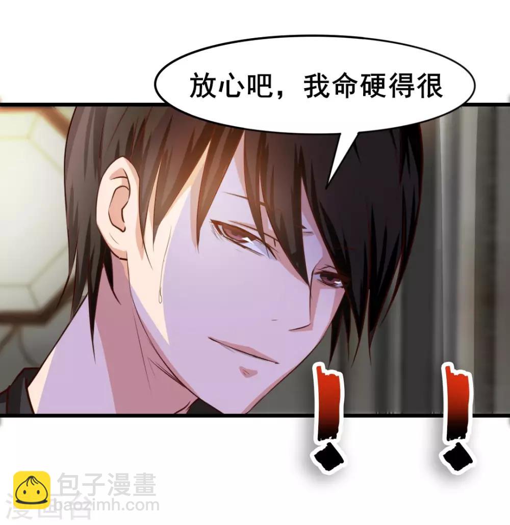 第120话 突破-第120话